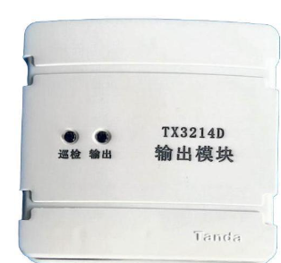 泰和安TX3214D輸出模塊接線圖